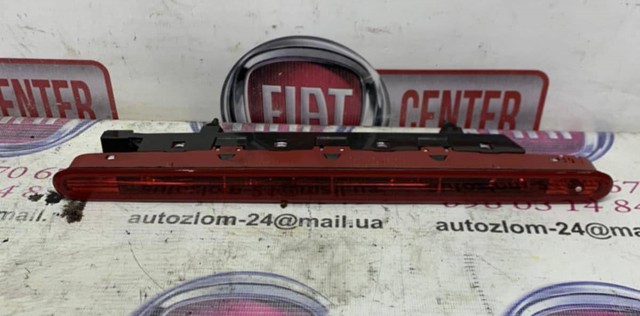 9684008780 Peugeot/Citroen