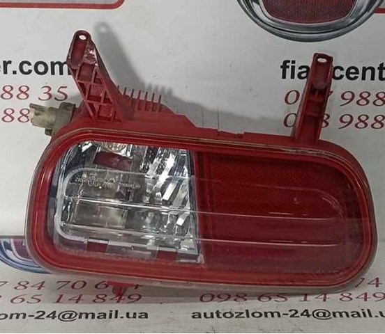 9684068680 купить Ирпень