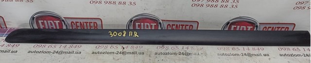 98547R02 купить Чернигов