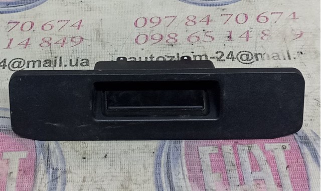 Ручка двери багажника, наружная A1667500493 MERCEDES