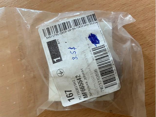 MITSUBISHI MF665542 Заглушка ГБЦ в наличии Черкассы