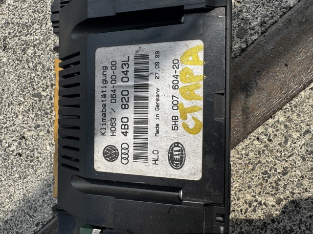 VAG 4B0820043L в наличии Кривой Рог
