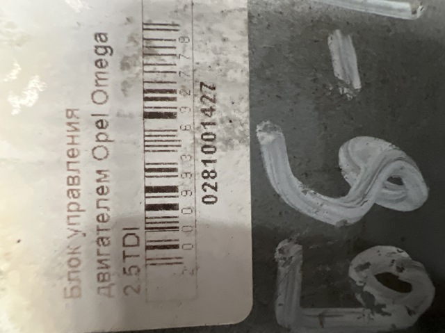 BOSCH 0281001427 в наличии Запорожье
