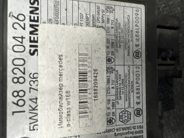 MERCEDES 1688200426 Модуль управления (ЭБУ) иммобилайзером в наличии Николаев