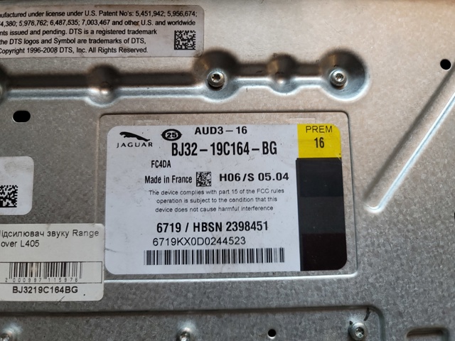 BJ3219C164BG LAND ROVER купить в Харьков