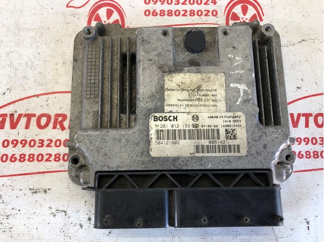 0281012193 IVECO Блок управления двигателем купить в Хмельницкий
