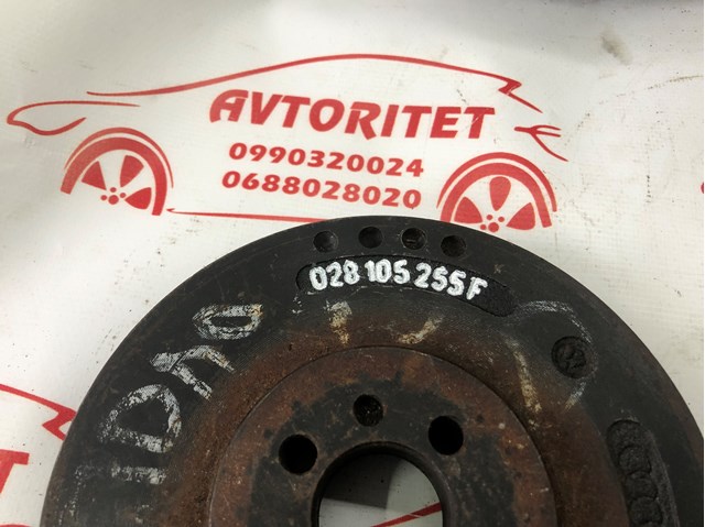 VAG 028105255F Шкив коленвала в наличии Житомир