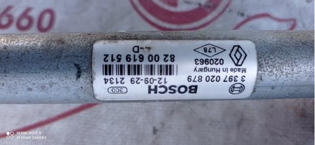 0390241544 BOSCH Мотор дворников купить в Полтава
