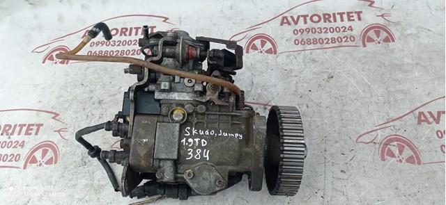 0460494384 ТНВД купить Харьков