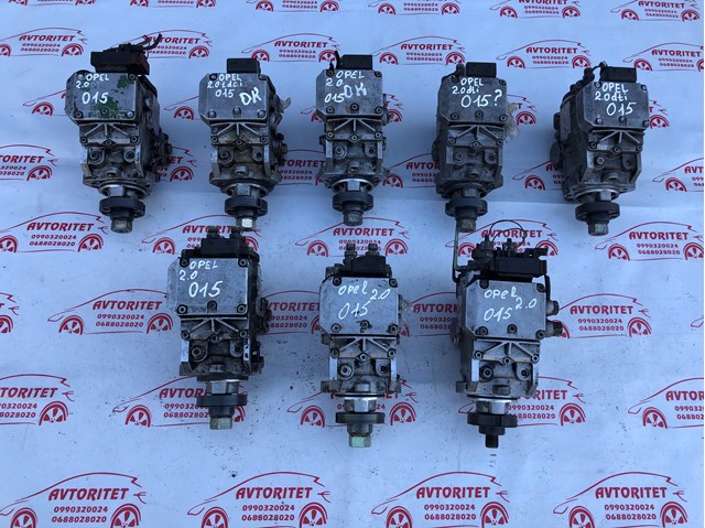BOSCH 0470504015 ТНВД в наличии Украина