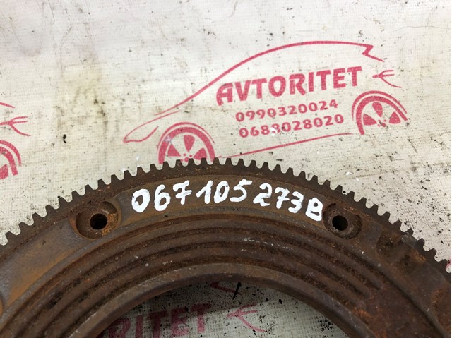 067105273B VAG купить в Сумы