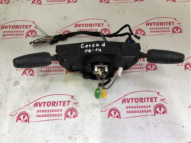 OPEL 13142283 Кольцо контактное, шлейф руля в наличии Харьков