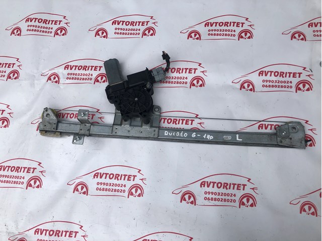 1340453080 FIAT Механизм стеклоподъемника двери передней левой купить в Сумы