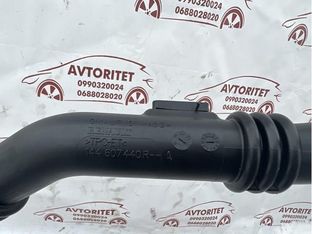 RENAULT 144607440R Шланг (патрубок) интеркуллера в наличии Черкассы