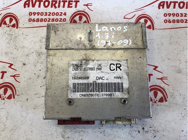 16246929 GM купить в Запорожье