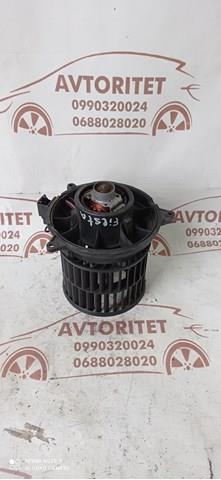FORD 1736005401 в наличии Тернополь