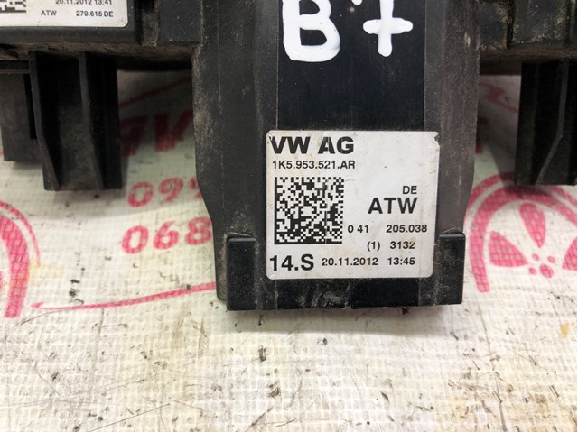 VAG 1K5953521AR в наличии Хмельницкий