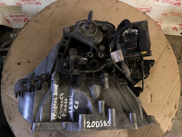 20DS85 PEUGEOT купить в Хмельницкий