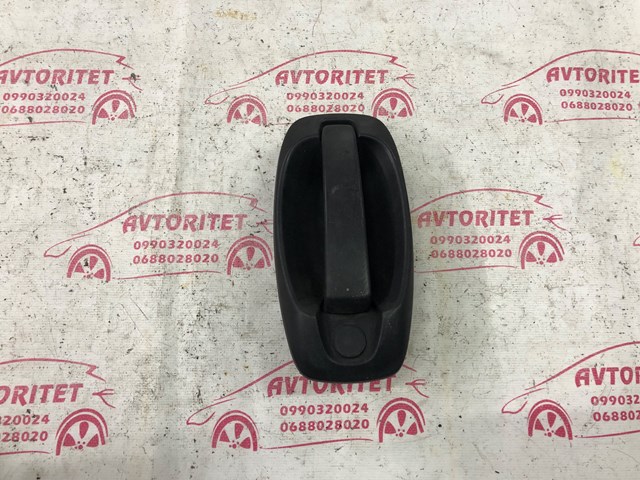242559C FIAT купить в Черновцы