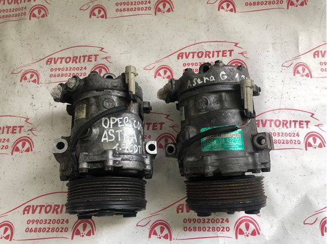 24422013 GM Компрессор кондиционера купить в Днепр