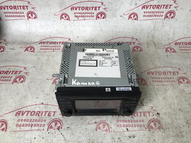 25915BH20C купить Каменское