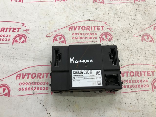 284B2JD02B NISSAN Блок комфорта купить в Кривой Рог