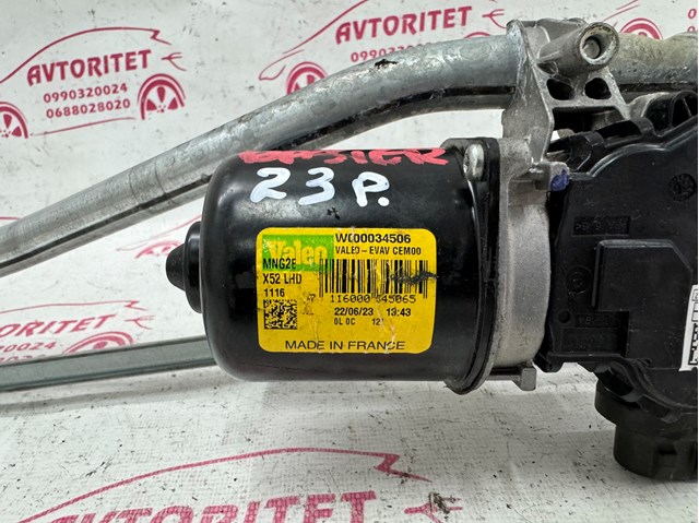 RENAULT 288009286R Трапеция дворников в наличии Днепр