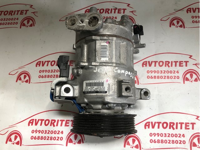 4472501340 CHRYSLER купить в Ровно
