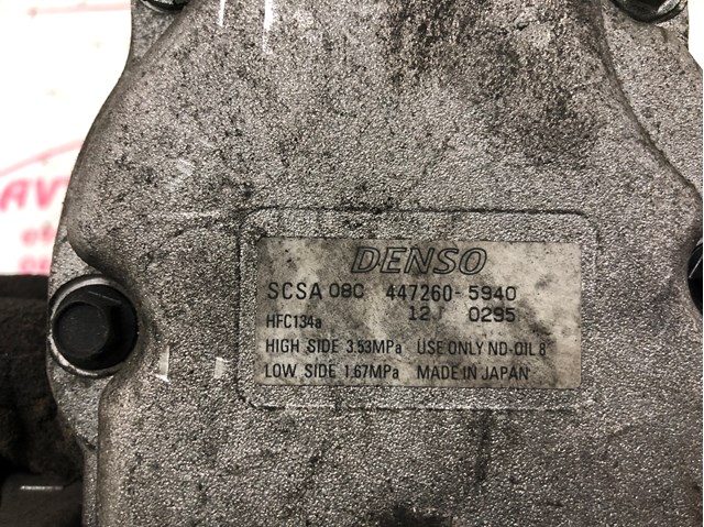 4472605940 SUBARU купить в Ужгород