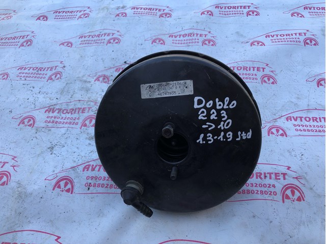 46747935 FIAT купить в Хмельницкий