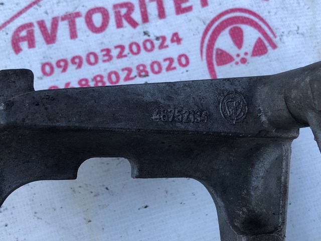 46752134 FIAT купить в Николаев