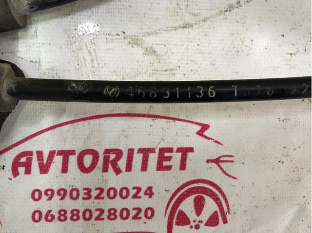FIAT 46831136 Трос переключения передач сдвоенный в наличии Полтава
