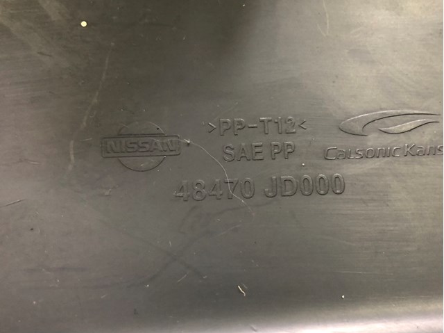 NISSAN 48470JD000 Защитный кожух рулевого механизма в наличии Тернополь