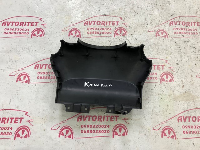 48470JD000 Защитный кожух рулевого механизма купить Сумы
