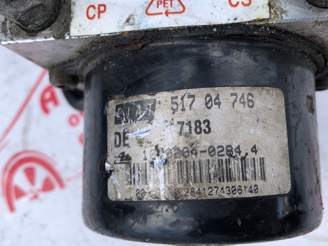 51704746 FIAT купить в Чернигов
