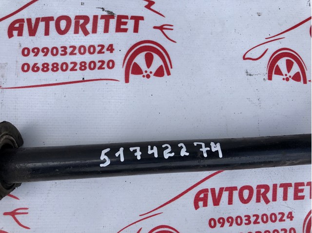 FIAT 51742274 Передний стабилизатор в наличии Запорожье