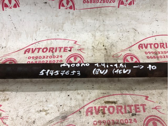 51757653 FIAT Полуось (привод) передняя правая купить в Полтава