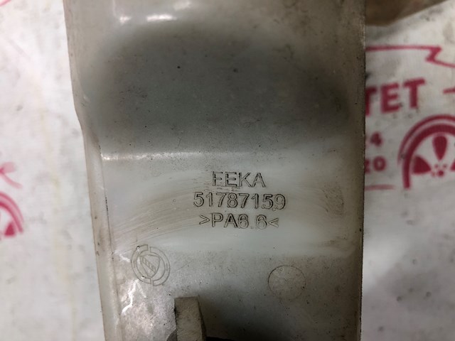 51787159 FIAT Бачок насоса ГУР купить в Кривой Рог