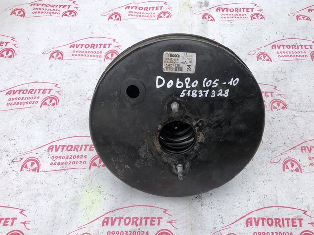 51837328 FIAT Усилитель тормозов (вакуумный) купить в Полтава