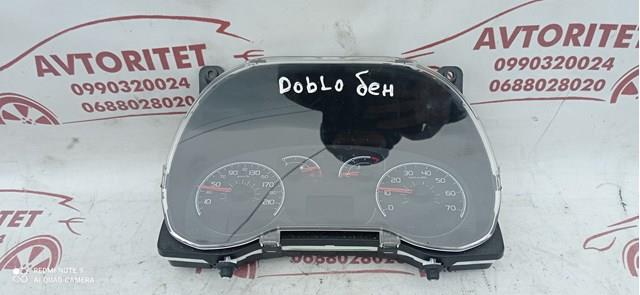 FIAT 51867720 в наличии Запорожье