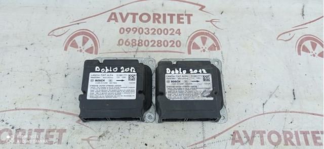51881771 FIAT купить в Киев