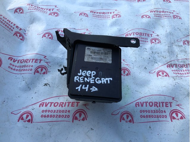 CHRYSLER 52079885 в наличии Павлоград