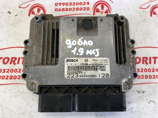 55208226 купить Николаев