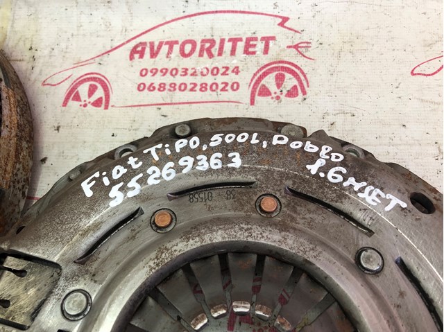 55269363 Маховик двигателя купить Ужгород