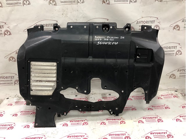 SUBARU 56440SC040 в наличии Черновцы