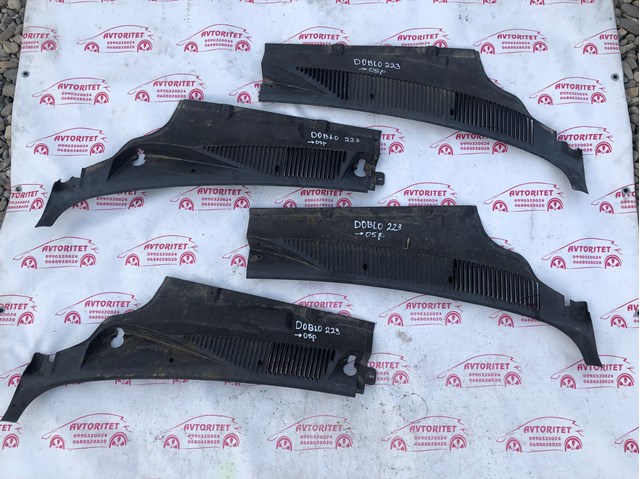 735279115 FIAT купить в Каменское