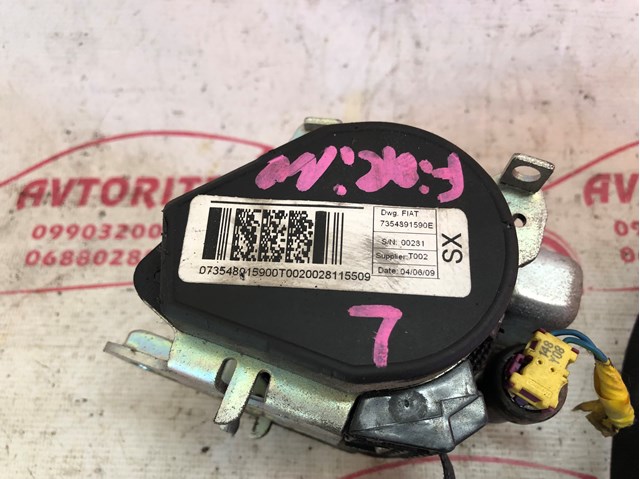 735489159 FIAT купить в Винница