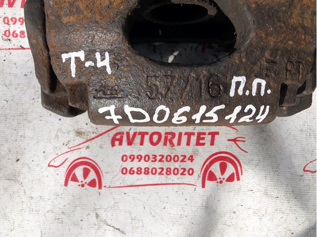 7D0615124 VAG Суппорт тормозной передний правый купить в Чернигов