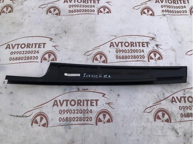 802850008R RENAULT купить в Ужгород