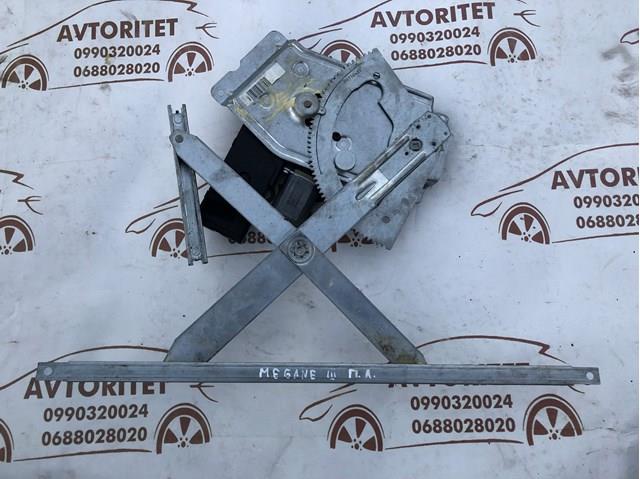 807216718R RENAULT Стеклоподъемник передней левой двери купить в Хмельницкий